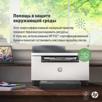 МФУ HP 9YG09A LaserJet MFP M236sdw (A4) Printer/<wbr>Scanner/<wbr>Copier/<wbr>ADF 600 dpi 29 ppm 64 MB 500 MHz 150 pages tray Print Duplex USB+Ethernet+Wi-Fi+Bluetooth Duty cycle 20 000 pages - Metoo (10)