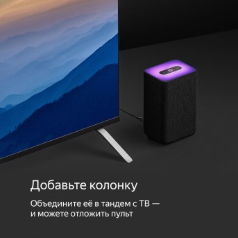 Телевизор Яндекс - Умный телевизор с Алисой 43" - YNDX-00071 - Metoo (6)