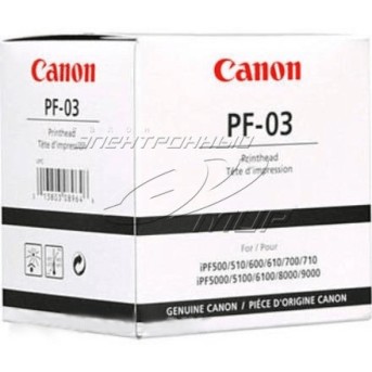 Картридж Canon PF-03 в Metoo.kz - Metoo (2)