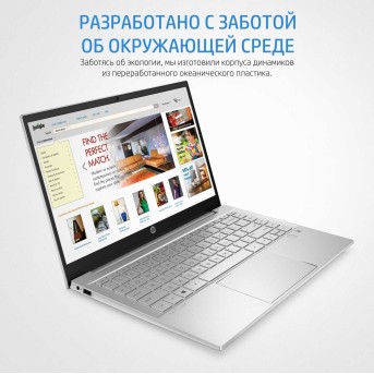 Ноутбук HP 5C0F2EA Pavilion Laptop 14-dv0094ur 14" FHD(1920x1080) IPS/<wbr>Intel Core i3-1125G4 2,0Ghz Quad/<wbr>8GB/<wbr>512GB/<wbr>Integrated/<wbr>Wi-Fi/<wbr>BT5.0/<wbr>720P HD Camera/<wbr>BKLT/<wbr>Windows 11 Home/<wbr>1Y/<wbr>Silver - Metoo (3)