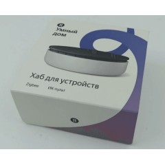 Хабы умного дома Yandex YNDX-00510