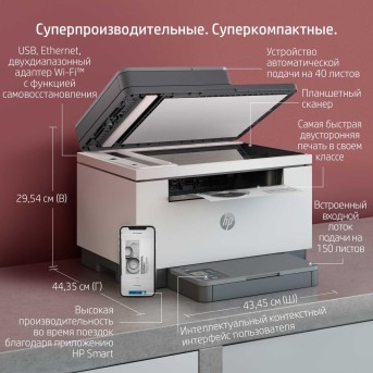 МФУ HP 9YG09A LaserJet MFP M236sdw (A4) Printer/<wbr>Scanner/<wbr>Copier/<wbr>ADF 600 dpi 29 ppm 64 MB 500 MHz 150 pages tray Print Duplex USB+Ethernet+Wi-Fi+Bluetooth Duty cycle 20 000 pages - Metoo (6)