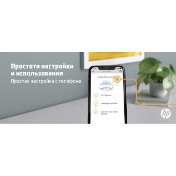 МФУ HP 9YF95A LaserJet MFP M236dw (A4) Printer/<wbr>Scanner/<wbr>Copier/ 600 dpi 29 ppm 64 MB 500 MHz 150 pages tray Print Duplex USB+Ethernet+Wi-Fi+Bluetooth Duty cycle 20 000 pages - Metoo (6)