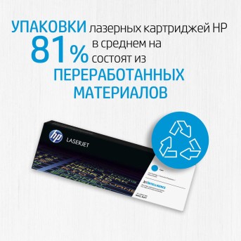 Тонер-картриджи F+ FP-CF256A - Metoo (5)