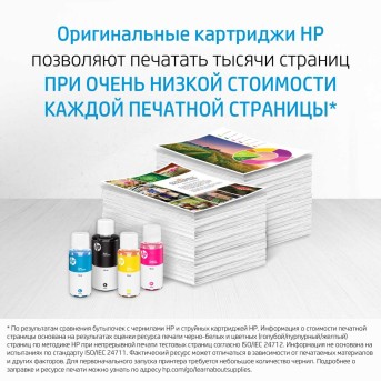 Картридж HP GT52 Magenta Original Ink Bottle для HP DeskJet GT 5800 series, HP Ink Tank 100 / 300 / 400 series, HP Smart Tank 200 / 300 / 400 / 500 / 600 / 700 series - Metoo (3)