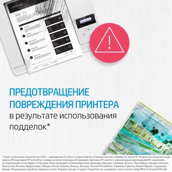 Картридж HP 34A Original LaserJet Imaging Drum для HP LaserJet Ultra M106/<wbr>MFP M134 - Metoo (2)