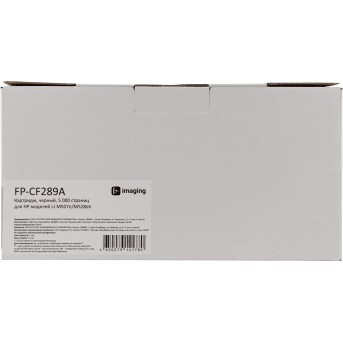 Тонер-картриджи F+ FP-CF289A в Metoo.kz - Metoo (1)