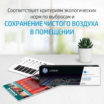 Тонер-картриджи F+ FP-CF256A - Metoo (8)