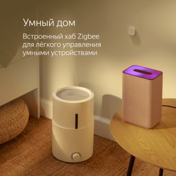 Колонки с голосовым помощником Yandex YNDX-00051 Black - Metoo (7)