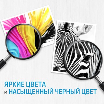 Картридж HP GT52 Cyan Original Ink Bottle для HP DeskJet GT 5800 series, HP Ink Tank 100 / 300 / 400 series, HP Smart Tank 200 / 300 / 400 / 500 / 600 / 700 series - Metoo (4)