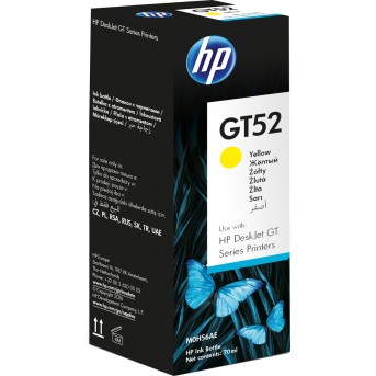 Картридж HP GT52 Yellow Original Ink Bottle для HP DeskJet GT 5800 series, HP Ink Tank 100 / 300 / 400 series, HP Smart Tank 200 / 300 / 400 / 500 / 600 / 700 series - Metoo (1)