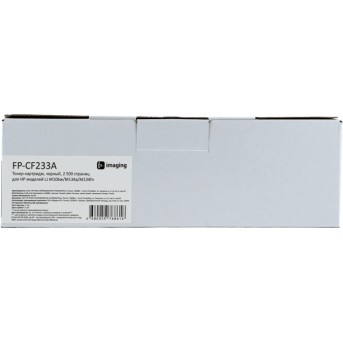 Тонер-картриджи F+ FP-CF233A - Metoo (1)