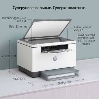 Многофункциональное устройство HP 9YF94A LaserJet Pro MFP M236d (A4) Printer/<wbr>Scanner/<wbr>Copier/ 600 dpi 29 ppm 64 MB 500 MHz 150 pages tray Print Duplex USB Duty cycle 20 000 pages - Metoo (4)