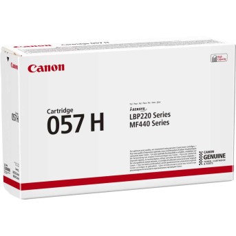 Картридж Canon 3010C002 Картридж-тонер CRG052H для LBP212dw LBP223dw LBP226x MF443dw MF445dw MF446x MF449x (9.200 стр.) - Metoo (2)