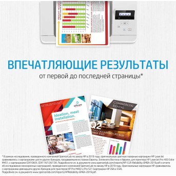 Тонер-картриджи F+ FP-CF256A - Metoo (2)