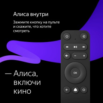 Телевизор Яндекс - Умный телевизор с Алисой 43" - YNDX-00071 - Metoo (7)