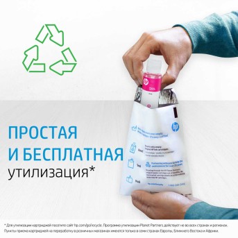 Картридж HP GT52 Magenta Original Ink Bottle для HP DeskJet GT 5800 series, HP Ink Tank 100 / 300 / 400 series, HP Smart Tank 200 / 300 / 400 / 500 / 600 / 700 series - Metoo (2)