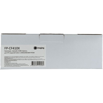 Тонер-картриджи F+ FP-CF410X - Metoo (2)