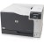 Принтер лазерный HP HP Color LaserJet CP5225 (А3) 600 dpi, 20 ppm, 192MB, 540Mhz, USB 2.0 tray 100 + 250 page, Duty cycle – 75.000 - Metoo (2)
