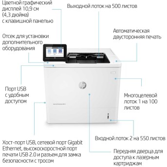 Принтер лазерный HP LaserJet Ent M611dn Printer - Metoo (12)