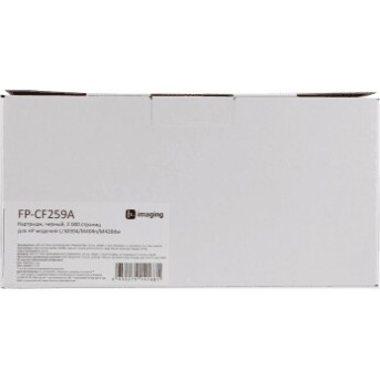 Тонер-картриджи Fplus FP-CF259A в Metoo.kz - Metoo (6)