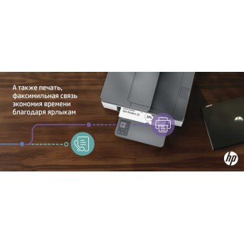 МФУ HP 9YG09A LaserJet MFP M236sdw (A4) Printer/<wbr>Scanner/<wbr>Copier/<wbr>ADF 600 dpi 29 ppm 64 MB 500 MHz 150 pages tray Print Duplex USB+Ethernet+Wi-Fi+Bluetooth Duty cycle 20 000 pages - Metoo (8)