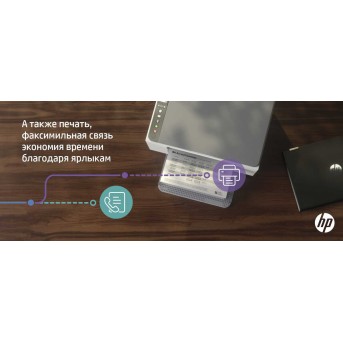 МФУ HP 9YF95A LaserJet MFP M236dw (A4) Printer/<wbr>Scanner/<wbr>Copier/ 600 dpi 29 ppm 64 MB 500 MHz 150 pages tray Print Duplex USB+Ethernet+Wi-Fi+Bluetooth Duty cycle 20 000 pages - Metoo (8)