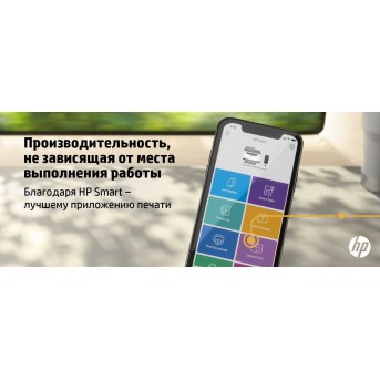 МФУ HP 9YG09A LaserJet MFP M236sdw (A4) Printer/<wbr>Scanner/<wbr>Copier/<wbr>ADF 600 dpi 29 ppm 64 MB 500 MHz 150 pages tray Print Duplex USB+Ethernet+Wi-Fi+Bluetooth Duty cycle 20 000 pages - Metoo (4)
