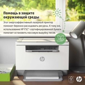 Многофункциональное устройство HP 9YF94A LaserJet Pro MFP M236d (A4) Printer/<wbr>Scanner/<wbr>Copier/ 600 dpi 29 ppm 64 MB 500 MHz 150 pages tray Print Duplex USB Duty cycle 20 000 pages - Metoo (8)