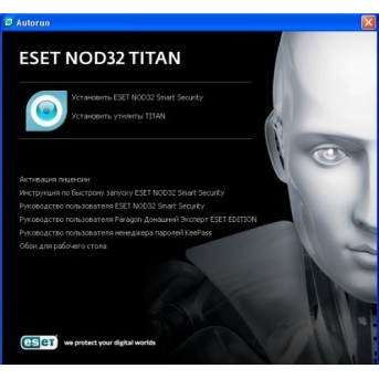 Антивирус Eset NOD32 TITAN лицензия на 1 ПК - Metoo (1)