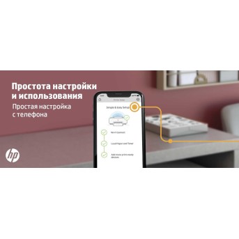 МФУ HP 9YG09A LaserJet MFP M236sdw (A4) Printer/<wbr>Scanner/<wbr>Copier/<wbr>ADF 600 dpi 29 ppm 64 MB 500 MHz 150 pages tray Print Duplex USB+Ethernet+Wi-Fi+Bluetooth Duty cycle 20 000 pages - Metoo (2)