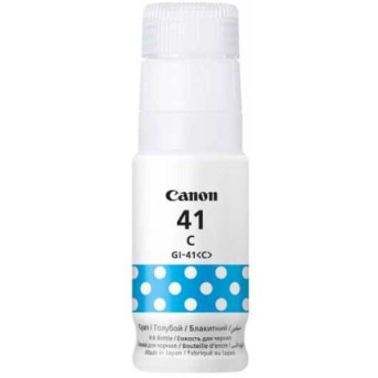 Картридж INK GI-41 С голубой для PIXMA G1420/<wbr>PIXMA G2420/<wbr>PIXMA G3420 - Metoo (2)