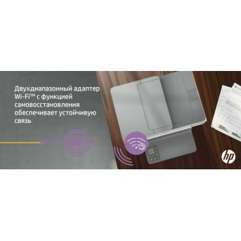 МФУ HP 9YG09A LaserJet MFP M236sdw (A4) Printer/<wbr>Scanner/<wbr>Copier/<wbr>ADF 600 dpi 29 ppm 64 MB 500 MHz 150 pages tray Print Duplex USB+Ethernet+Wi-Fi+Bluetooth Duty cycle 20 000 pages - Metoo (3)