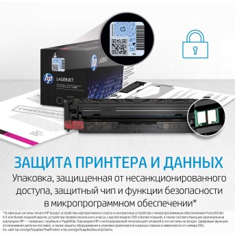 Тонер-картриджи F+ FP-CF256A - Metoo (6)