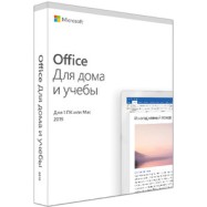 MicrosoftOfficeHomeandStudent2019 (79G-05012)
