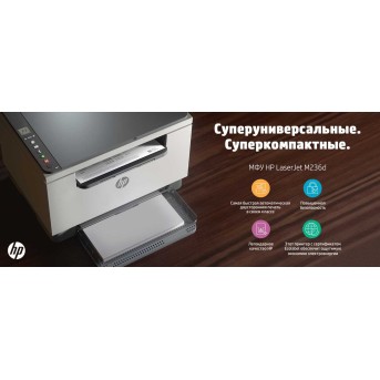 Многофункциональное устройство HP 9YF94A LaserJet Pro MFP M236d (A4) Printer/<wbr>Scanner/<wbr>Copier/ 600 dpi 29 ppm 64 MB 500 MHz 150 pages tray Print Duplex USB Duty cycle 20 000 pages - Metoo (2)