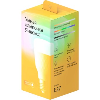 Умная лампочка Яндекс (E27) цветная YNDX-00010 YNDX00010 в Metoo.kz - Metoo (4)
