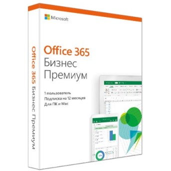 Microsoft Office 365 Business Premium Retail (KLQ-00426) - Metoo (1)