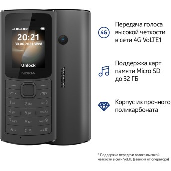 Мобильные телефоны Nokia 16LYRB01A01 - Metoo (3)