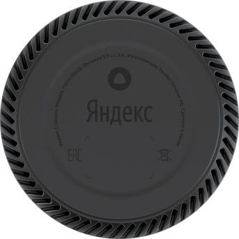Умный дом Yandex YNDX-00025 Red - Metoo (4)