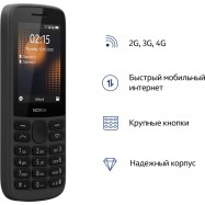 Мобильные телефоны Nokia 16QENB01A01