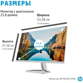 HP M24fw FHD Monitor 2D9K1AA - Metoo (8)