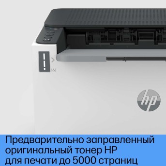 МФУ HP 2R3E3A LaserJet Tank MFP 2502dw Printer (A4) , Printer, 600 dpi, 22 ppm, 64 MB, 500 MHz, 250 pages tray, USB+Ethernet+Wi-Fi, Duty 25K pages - Metoo (2)