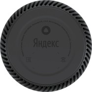 Умный дом Yandex YNDX-00025 Beige