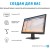 HP Monitor P22v G4 21,5" IPS 1920 x 1080 /5ms/<wbr>VGA/ HDMI/ 3 Year - Metoo (8)