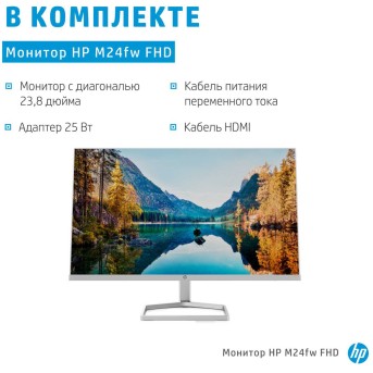 HP M24fw FHD Monitor 2D9K1AA - Metoo (4)