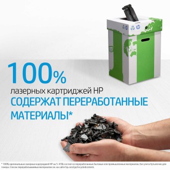 Тонер-картриджи F+ FP-CF256A - Metoo (9)