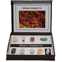 Коллекция "Шкала твердости" MAXON 1716