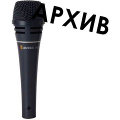 Микрофон AUDAC M86 - Снят с производства