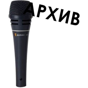Микрофон AUDAC M86 - Снят с производства - Metoo (1)